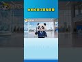台胞投資江西有保障