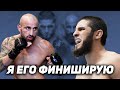 Я ЕГО ФИНИШИРУЮ ! Ислам Махачев Алекс Волкановски 2 UFC 294 ! Прямой эфир UFC