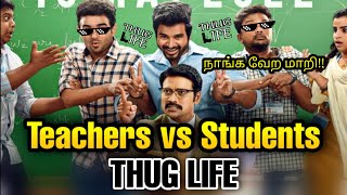 என்ன தல !! Teacher vs Student - Thug Life | Hulusi Çakır | Izaha Akins | Tamil | are you okay baby