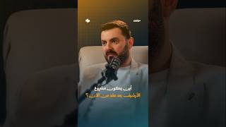 أين سيكون مشروع الأرشيف بعد عقد من الآن؟