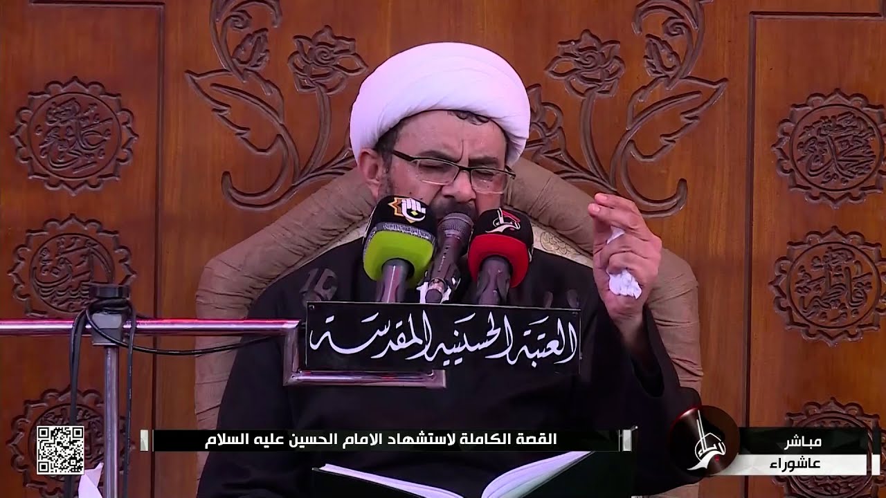 القصة الكاملة لإستشهاد الإمام الحسين - عليه السلام - العتبة الحسينية المقدسة -  كربلاء المقدسة