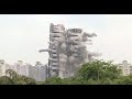 Noida Supertech Twin Towers demolished turns into dust and debris watch video