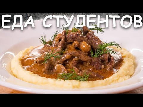 Video: Jak Vařit Nugety Doma: Recept S Fotografií