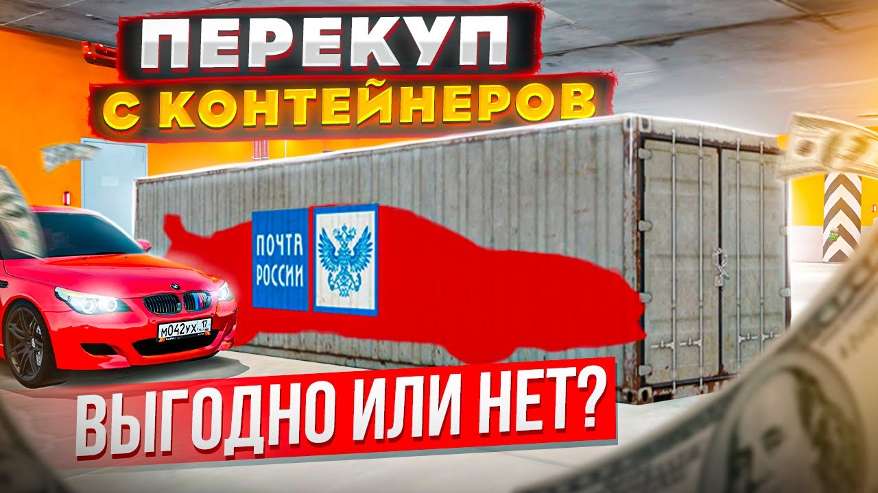 Перекупа нет приложение Перекупа нет приложение