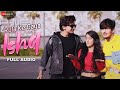 Rula Ke Gaya Ishq | Stebin Ben | Bhavin, Sameeksha, Vishal | Sunny Inder | Kumaar | Full Audio