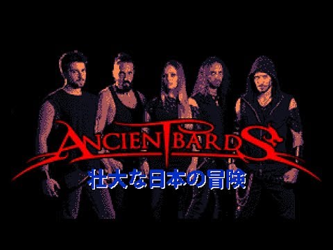 Ancient Bards Japan Video Diary