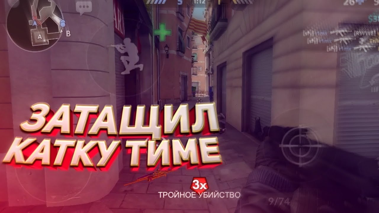 Критикал авто фем характеристики