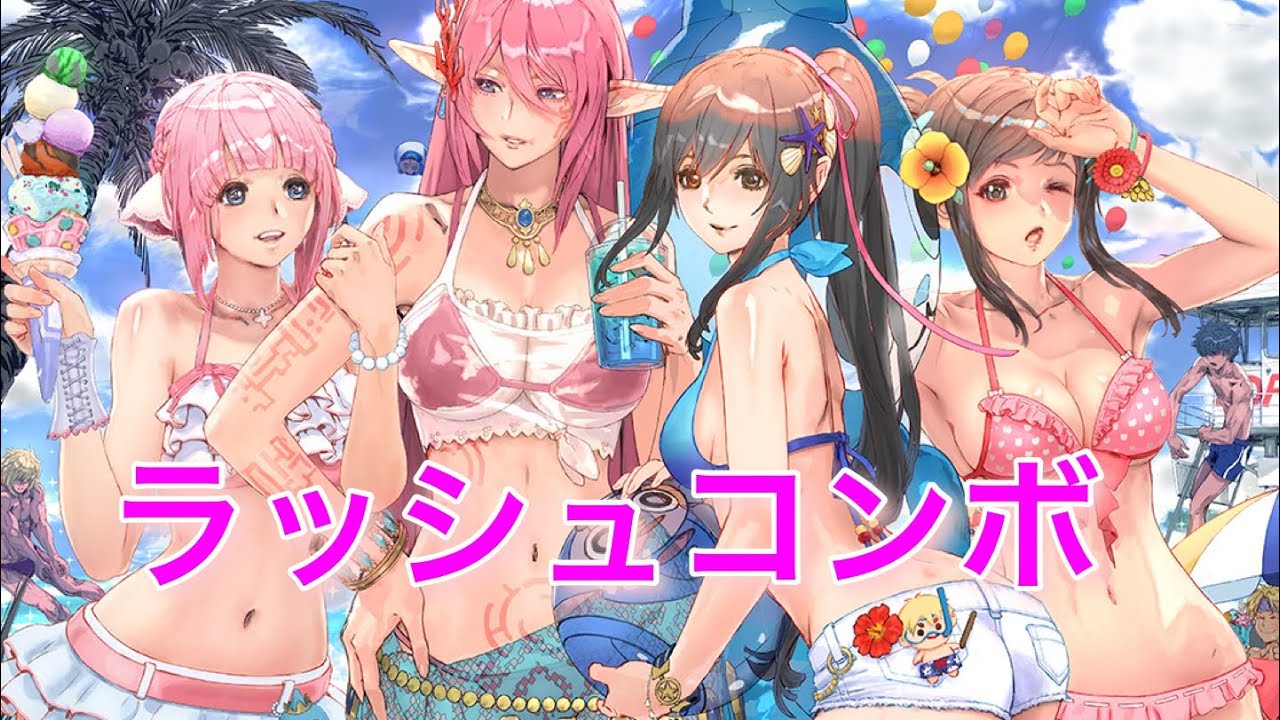 Star Ocean 4 Hentai