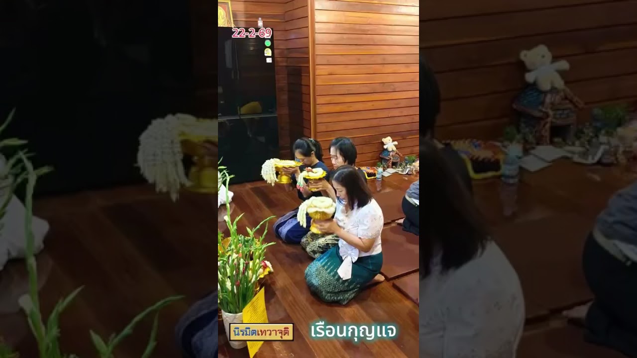 #องค์แทนผู้ถือธรรม #อาจารย์น้องไนซ์ 