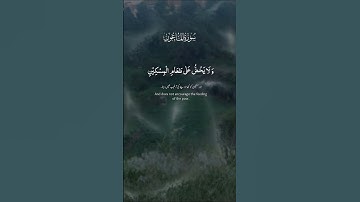 قرآن كريم سورة الماعون بصوت القارئ علأعقل #قرآن #المصحف #سورة_الماعون #القارئ_علاء_عقل #صلاة_الجمعة