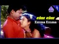 Killadi Mappillai Movie Songs | Emma Emma Video Song | Pandiarajan | Sindhuja | Divyasri