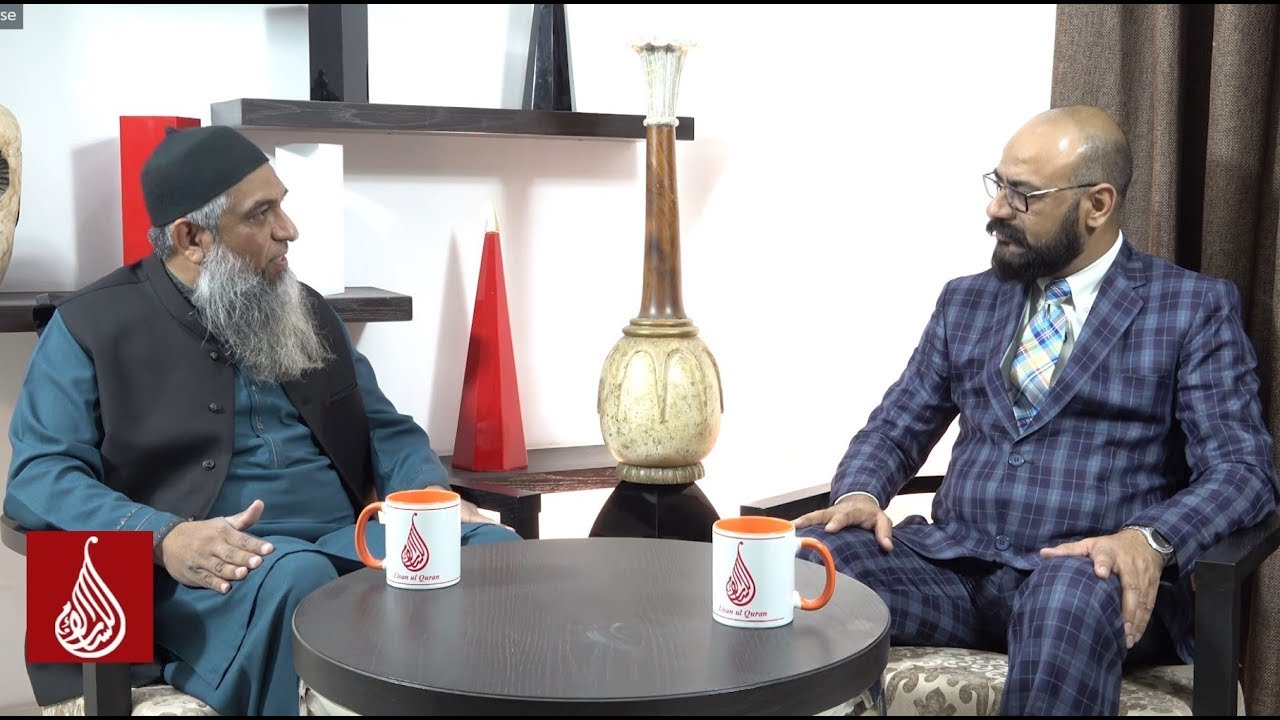 Amir Sohail Sb. Interview (Urdu)  2019