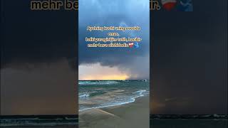 #мотивация #душа #женственность #цитаты #shorts