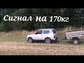 Металлокоп#Нашли СТАН!Загрузились до отбойников!