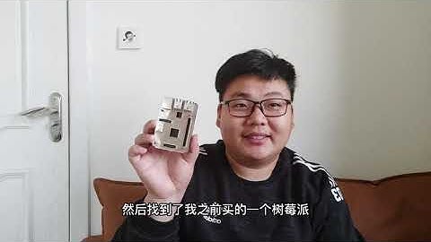 用树莓派低成本打造一台游戏街机！太厉害了满满的童年回忆啊