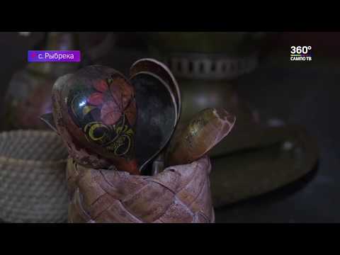 Голосование в Рыбреке