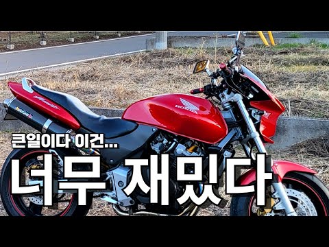 <strong>호넷250</strong>[日本]｜JP Travel🎈