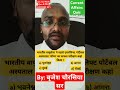 Indian Air Force First Airlifted Portable Hospital Bhishma By Brijesh Sir Ias Brijeshkumarchau 