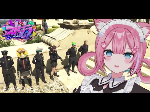 ストグラ | GTAⅤ | あやなみれい DAY144 | #猫街もも - YouTube