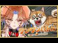 【Bow-wow Battle】WOOF WOOF BARK BARK【RioFukai｜深海璃零】