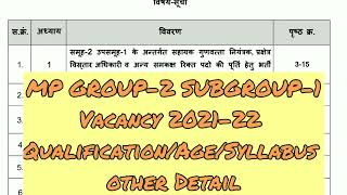 MP GROUP-2 SUBGROUP-1 Vacancy 2021-22 RuleBook || MPPEB GROUP-2 SUBGROUP-1 Exam Full Detail