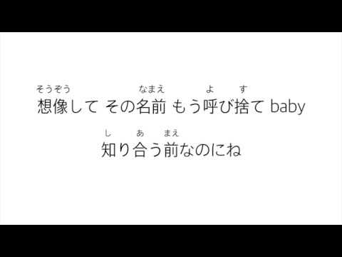 Twice トゥワイス Tt Jp Ver 歌詞 日本語 平假名標音 Youtube