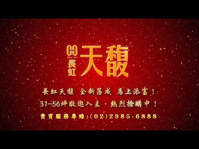 三陳鼎立選房秘技 三重大同公園最旺！