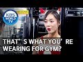 That’s what you’re wearing for gym? [Boss in the Mirror/ENG/2020.01.05]