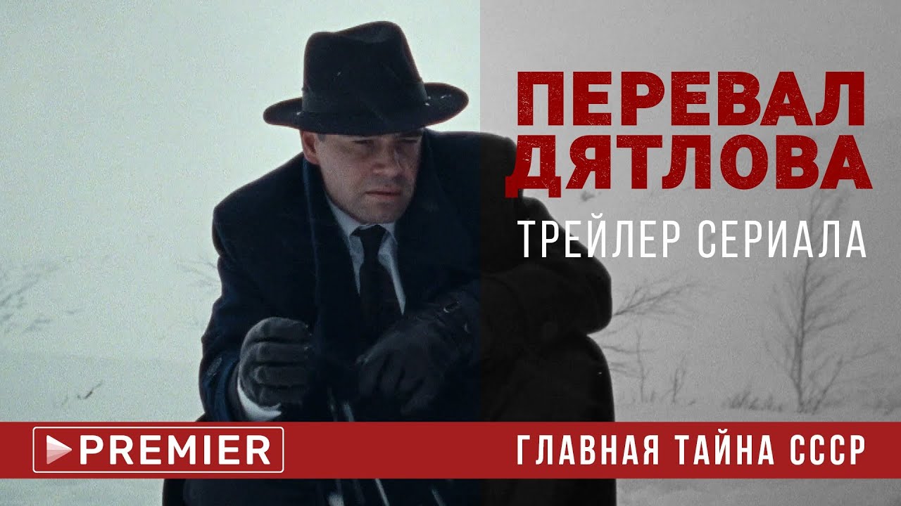 42 лучших русских детективных сериала