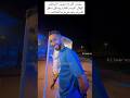 سلمان الفرج نيوم واح ينافس الهلال الموسم القادم وممكن نحقق الدوري وعودتي قريبة الملاعب