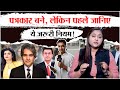 📰Journalism में कदम रखने से पहले जानिए ये 10 जरूरी बातें | Journalism के Rules और Ethics Explained⚖️
