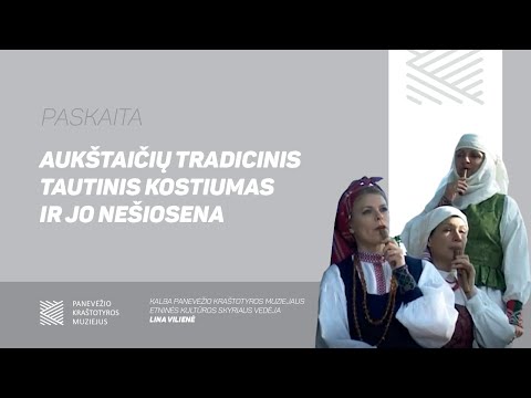 Video: Skirtumas Tarp Aksomo Ir Aksomo