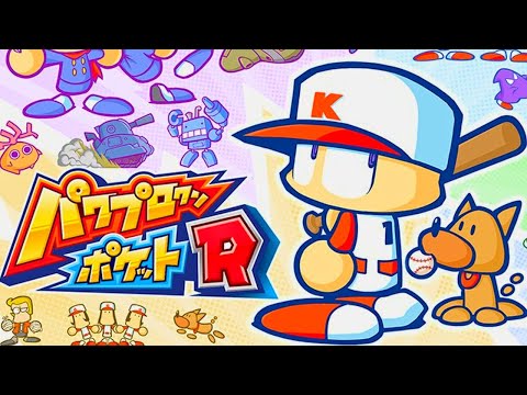 絶対に彼女56さないしTNPも舐めない放送【パワポケR|パワプロクンポケットR】