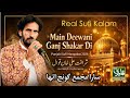 Main Diwani Gunj Shakar Di Sharafat Yousaf Ali Khan Qawwal 2026 NFAK Remix Qawali 2026 