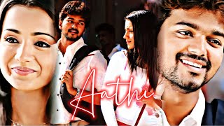 Aathi | Vijay Trisha Family Scene | Tamilwhatsapp Status