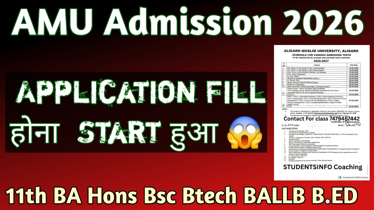 AMU Admission Form 2026 🔥 AMU Application Form 2026!  11th BA Hons Bsc Bcom BALLB BTech B.ed all cou