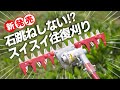 これ‼️話題のバリカン‼️石跳ねなく快適な草刈り 掃除機のように草刈りできちゃうT型バリカン