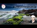 ما تيسر من سورة الأنبياء برواية ورش للقارىء الشيخ محمد صديق المنشاوي