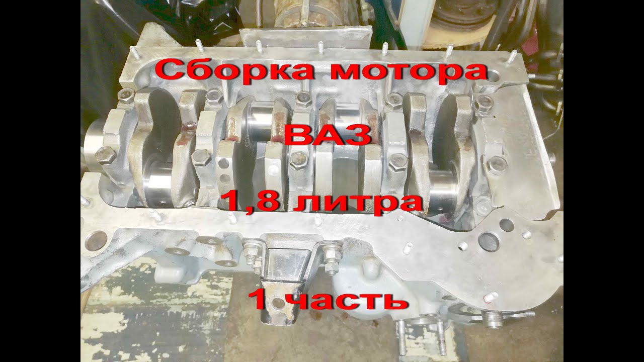Ребилд акпп что это