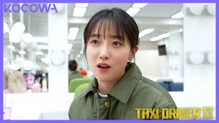 Taxi Driver Season 2 | Behind the Scenes with the lovely Pyo Ye Jin | KOCOWA