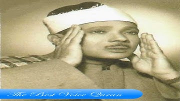 الشيخ عبدالباسط غبدالصمد وتلاوة رااااائعة من سورة الأعراف 42-73 اذاعية 1959 HD