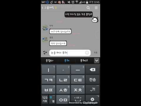 카카오톡  UCC-마음-아이유