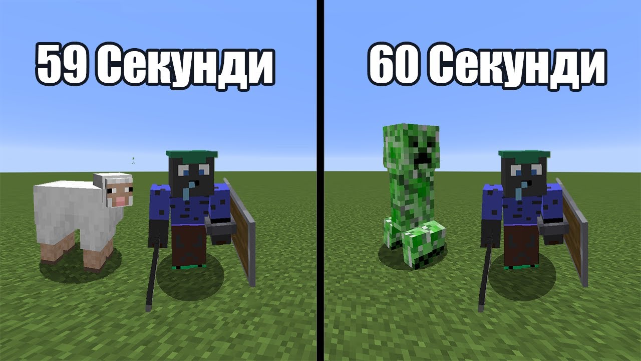 Minecraft, НО МОБОВЕТЕ СЕ ПРОМЕНЯТ ВСЯКА МИНУТА!! Minecraft Challenge