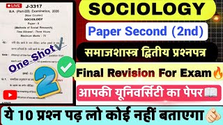 Ba 3Rd Year Sociology Second Paper 2026 Ba Final Year Sociology 2Nd Paper Important Questions Ans