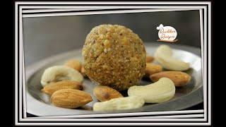 ड्रायफ्रूट लाडू | Dry Fruit Ladoo | Ladoo Recipe By Ruchkar Recipes