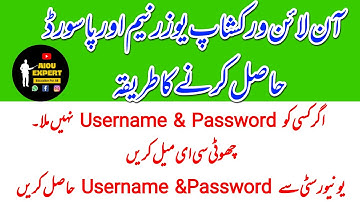 How To Get Username and password for Aiou Online workshop spring 2022 | How To Send Email To Aiou