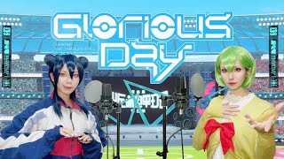 【歌ってみた】Glorious Day feat.初音ミク/ Eve 【つなかん！】