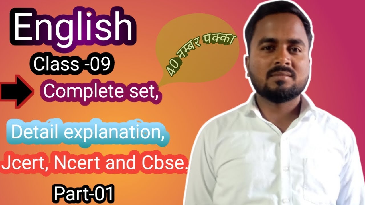 Class 9th, set-01, part-01,2025-26,