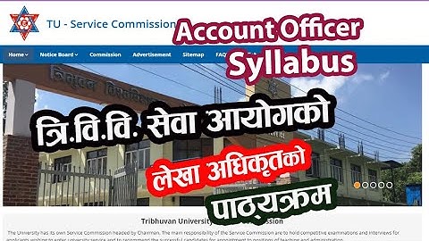 त्रि.वि.सेवा आयोग लेखा अधिकृतकाे पाठ्यक्रम | TU Service Commission Syllabus Account Officer