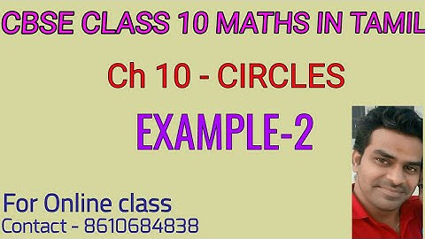 CBSE  CLASS 10  MATHS IN TAMIL | CHAPTER-10 | Circles | Example - 2 |